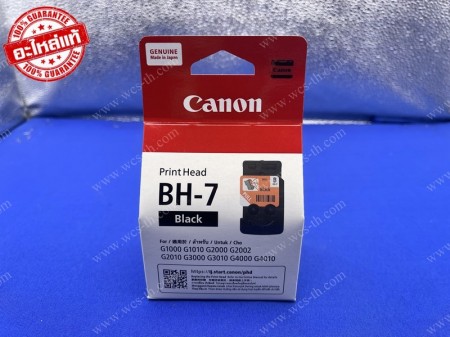 Printhead Black BH-7