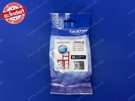 Brother LC-3619XL BK 3K (สีดำ)