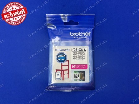 Brother LC-3619XL M 1.5K (สีชมพู)