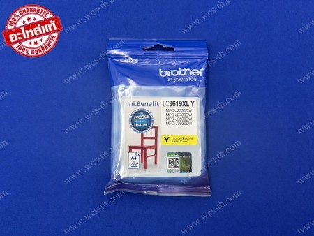 Brother LC-3619XL Y 1.5K (สีเหลือง)