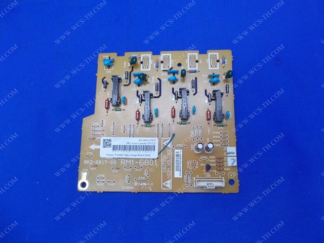 Primary Transfer high-voltage Board [2nd]