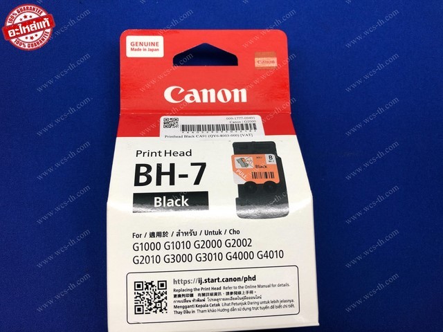 Printhead Black CA91 (QY6-8003-000) [VAT]