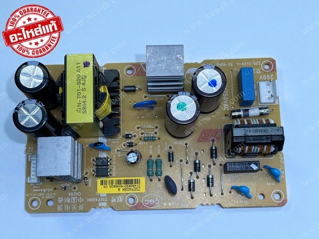 Power Supply (แผงตัวจ่ายไฟ) [ORI]