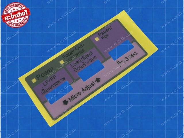 Sheet Panel (C) [ORI]