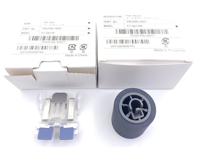 Pickup Roller and Separation Pad Assy [ALP]